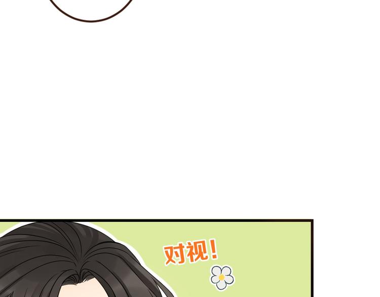 我男票是锦衣卫韩漫全集-第9话 再睡我就亲你！无删减无遮挡章节图片 