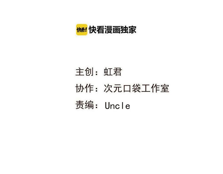 我男票是锦衣卫韩漫全集-第9话 再睡我就亲你！无删减无遮挡章节图片 