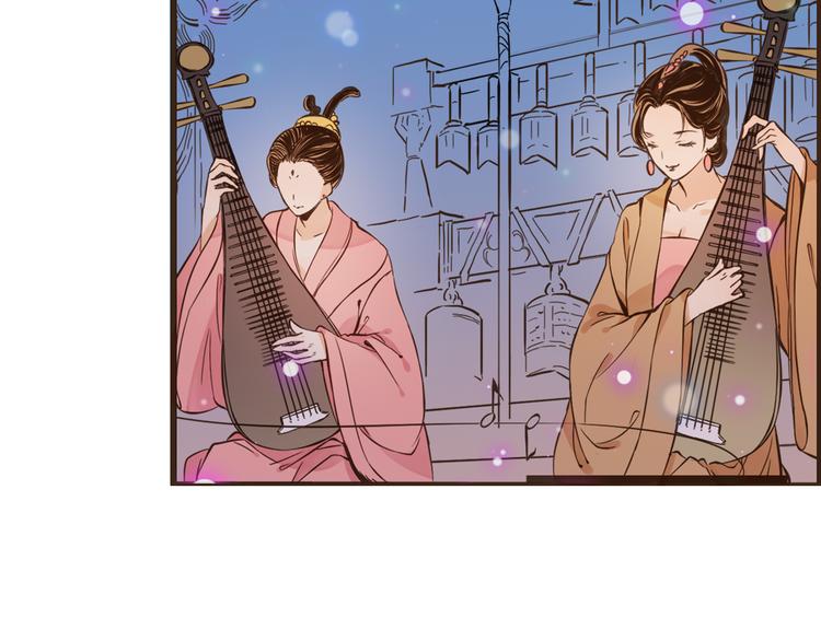 我男票是锦衣卫韩漫全集-第9话 再睡我就亲你！无删减无遮挡章节图片 
