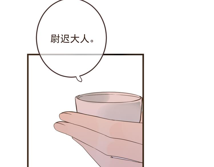 我男票是锦衣卫韩漫全集-第9话 再睡我就亲你！无删减无遮挡章节图片 