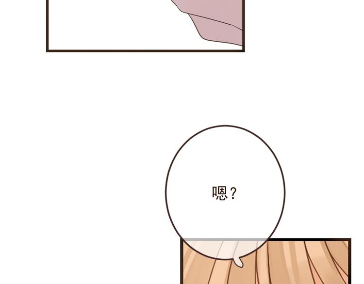 我男票是锦衣卫韩漫全集-第9话 再睡我就亲你！无删减无遮挡章节图片 
