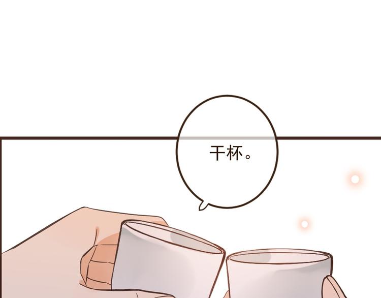我男票是锦衣卫韩漫全集-第9话 再睡我就亲你！无删减无遮挡章节图片 