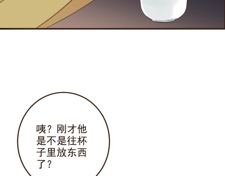 我男票是锦衣卫韩漫全集-第9话 再睡我就亲你！无删减无遮挡章节图片 