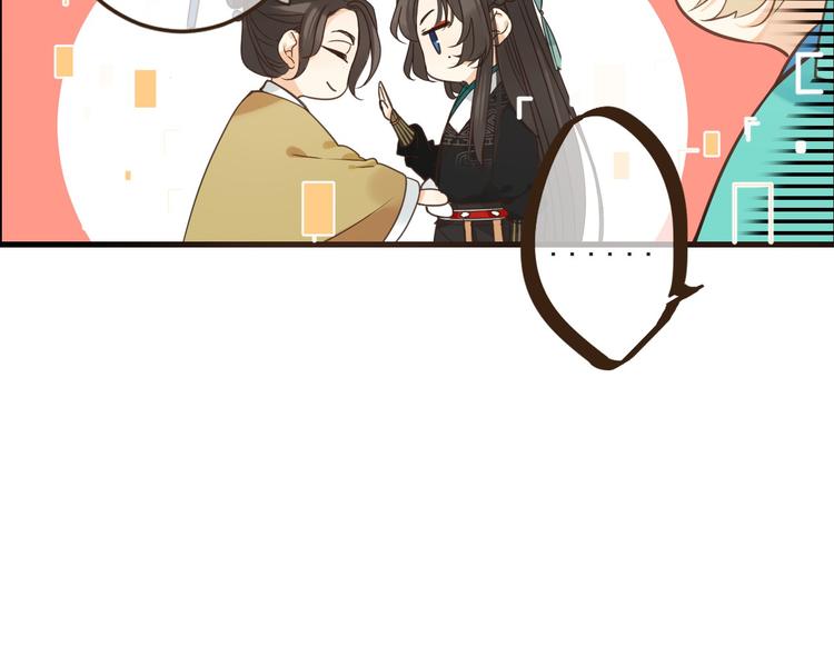 我男票是锦衣卫韩漫全集-第9话 再睡我就亲你！无删减无遮挡章节图片 