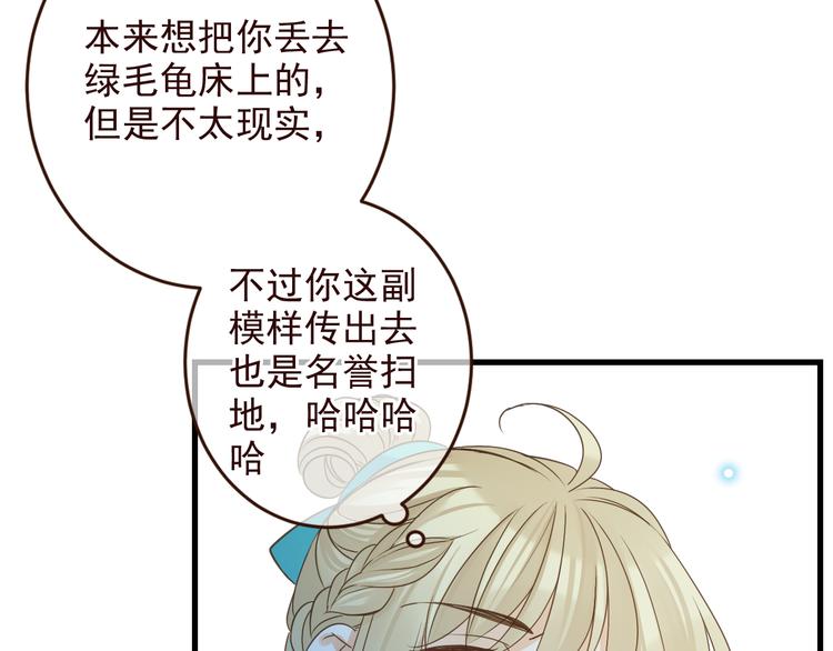 我男票是锦衣卫韩漫全集-第11话 太子再登场！无删减无遮挡章节图片 