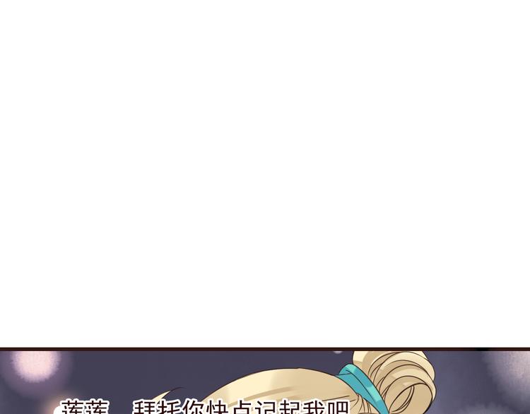 我男票是锦衣卫韩漫全集-第11话 太子再登场！无删减无遮挡章节图片 