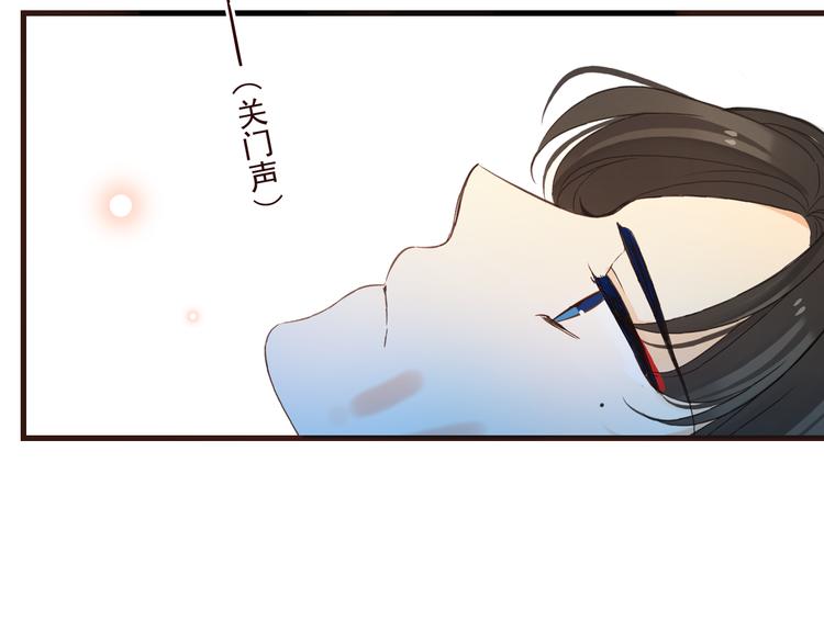 我男票是锦衣卫韩漫全集-第11话 太子再登场！无删减无遮挡章节图片 