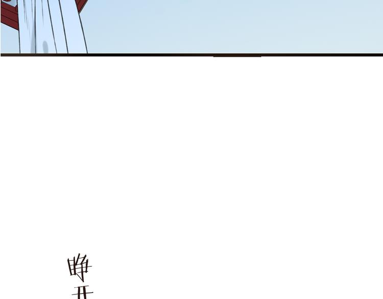 我男票是锦衣卫韩漫全集-第11话 太子再登场！无删减无遮挡章节图片 