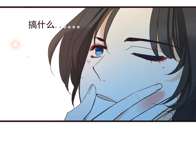 我男票是锦衣卫韩漫全集-第11话 太子再登场！无删减无遮挡章节图片 