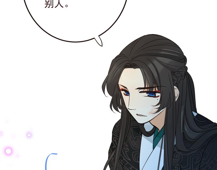 我男票是锦衣卫韩漫全集-第11话 太子再登场！无删减无遮挡章节图片 