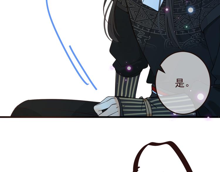 我男票是锦衣卫韩漫全集-第11话 太子再登场！无删减无遮挡章节图片 