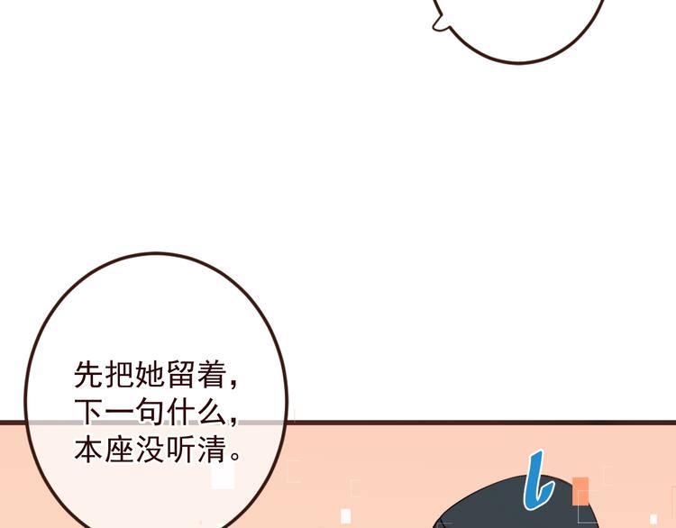 我男票是锦衣卫韩漫全集-第11话 太子再登场！无删减无遮挡章节图片 