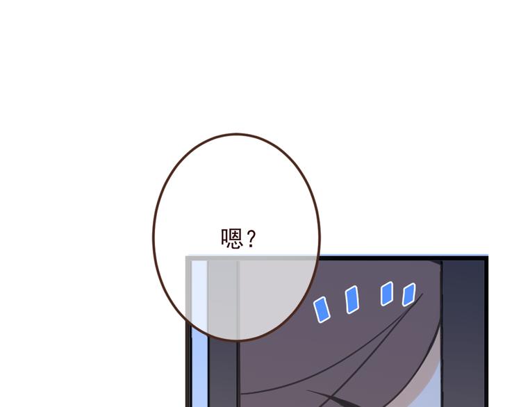 我男票是锦衣卫韩漫全集-第11话 太子再登场！无删减无遮挡章节图片 