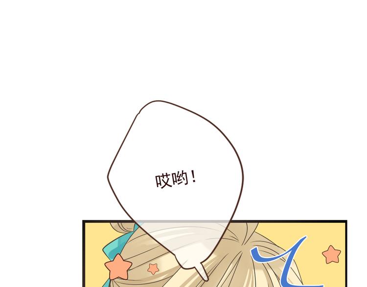 我男票是锦衣卫韩漫全集-第11话 太子再登场！无删减无遮挡章节图片 