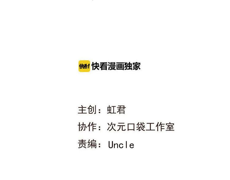 我男票是锦衣卫韩漫全集-第11话 太子再登场！无删减无遮挡章节图片 