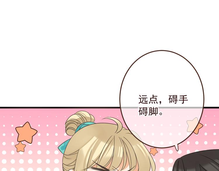 我男票是锦衣卫韩漫全集-第11话 太子再登场！无删减无遮挡章节图片 