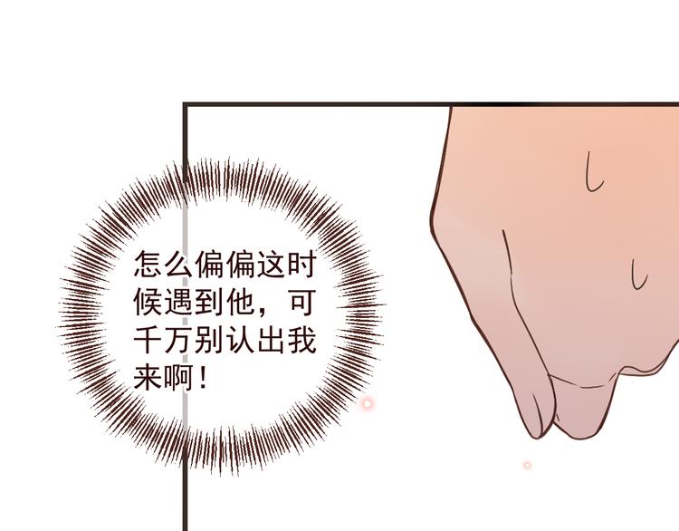 我男票是锦衣卫韩漫全集-第11话 太子再登场！无删减无遮挡章节图片 