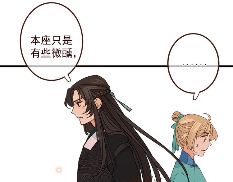 我男票是锦衣卫韩漫全集-第11话 太子再登场！无删减无遮挡章节图片 
