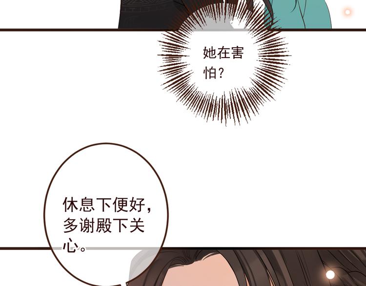 我男票是锦衣卫韩漫全集-第11话 太子再登场！无删减无遮挡章节图片 