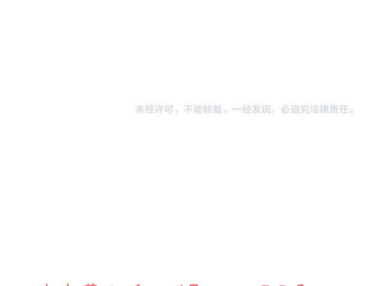 我男票是锦衣卫韩漫全集-第11话 太子再登场！无删减无遮挡章节图片 