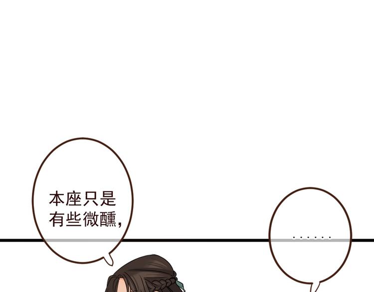 我男票是锦衣卫韩漫全集-第12话 心机莲莲无删减无遮挡章节图片 