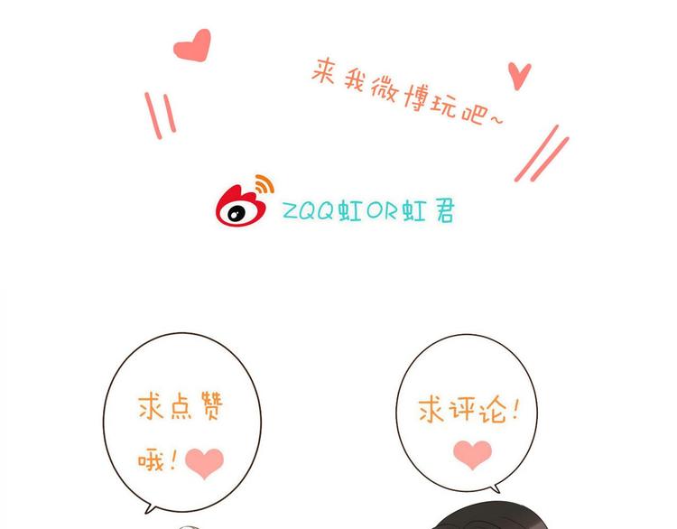 我男票是锦衣卫韩漫全集-第12话 心机莲莲无删减无遮挡章节图片 