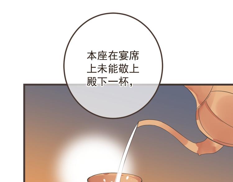 我男票是锦衣卫韩漫全集-第12话 心机莲莲无删减无遮挡章节图片 