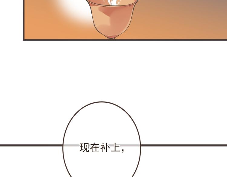 我男票是锦衣卫韩漫全集-第12话 心机莲莲无删减无遮挡章节图片 