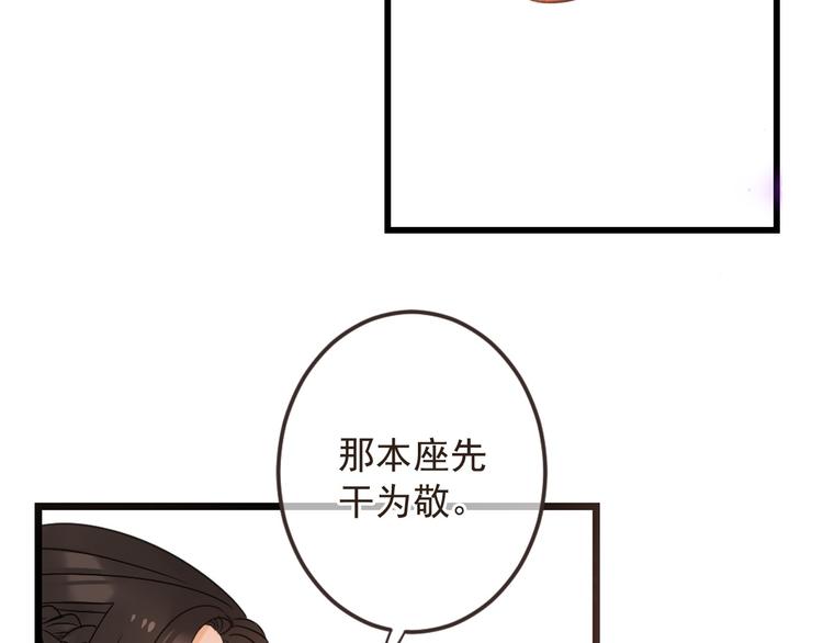 我男票是锦衣卫韩漫全集-第12话 心机莲莲无删减无遮挡章节图片 