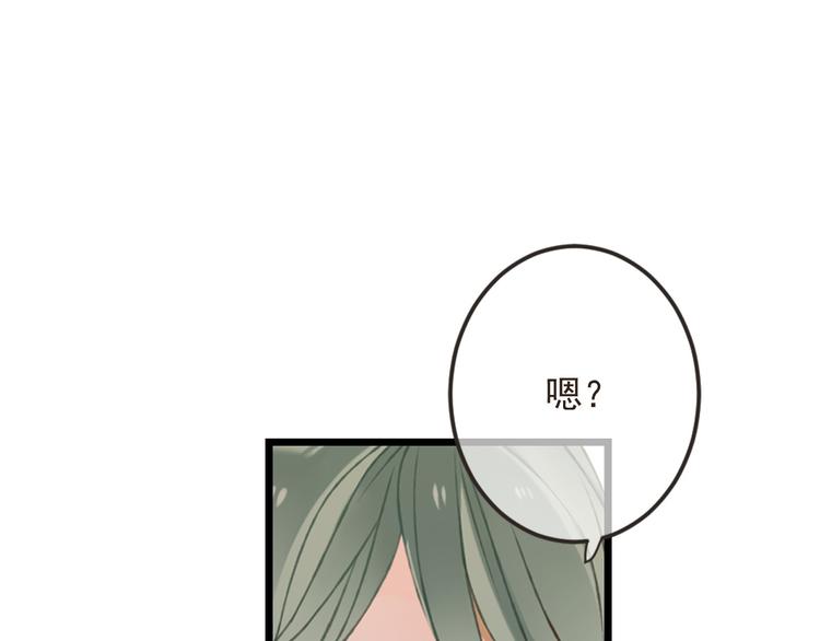 我男票是锦衣卫韩漫全集-第12话 心机莲莲无删减无遮挡章节图片 