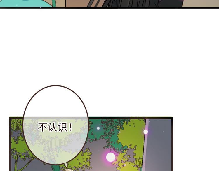 我男票是锦衣卫韩漫全集-第12话 心机莲莲无删减无遮挡章节图片 
