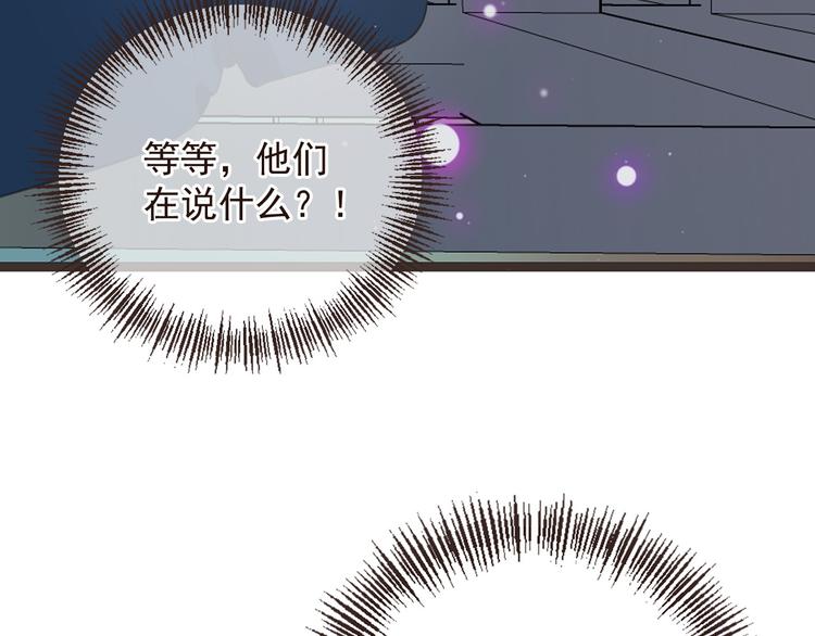 我男票是锦衣卫韩漫全集-第12话 心机莲莲无删减无遮挡章节图片 