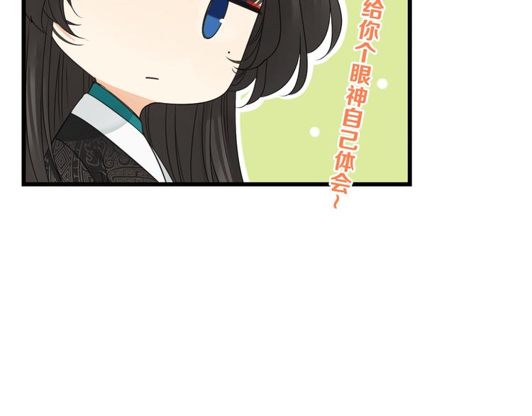 我男票是锦衣卫韩漫全集-第12话 心机莲莲无删减无遮挡章节图片 