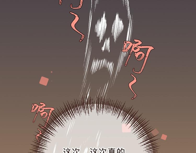 我男票是锦衣卫韩漫全集-第12话 心机莲莲无删减无遮挡章节图片 