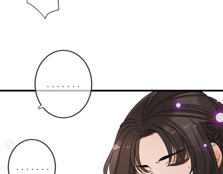 我男票是锦衣卫韩漫全集-第13话 傲娇莲莲送披风无删减无遮挡章节图片 