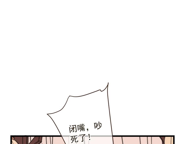 我男票是锦衣卫韩漫全集-第13话 傲娇莲莲送披风无删减无遮挡章节图片 