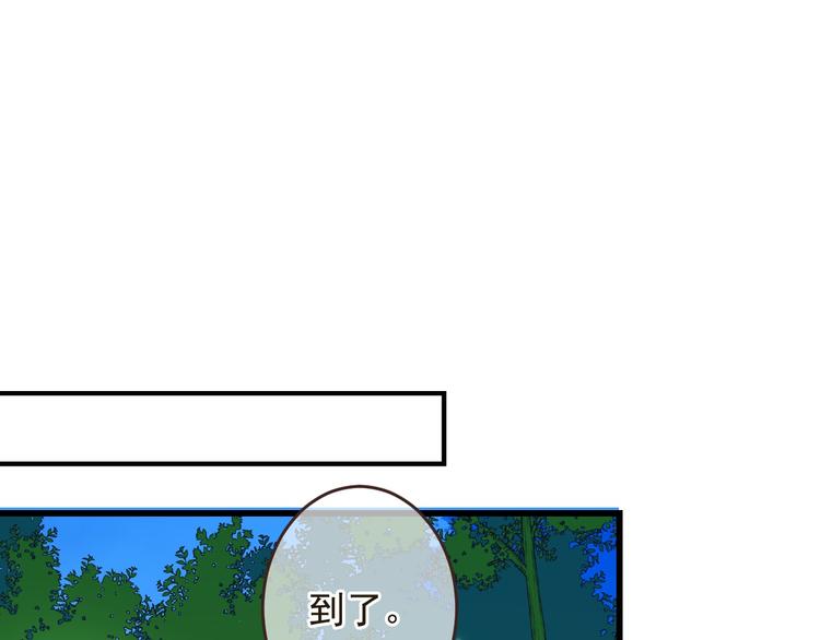我男票是锦衣卫韩漫全集-第13话 傲娇莲莲送披风无删减无遮挡章节图片 