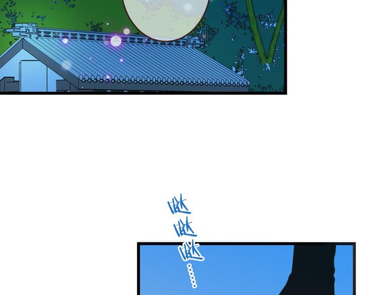 我男票是锦衣卫韩漫全集-第13话 傲娇莲莲送披风无删减无遮挡章节图片 