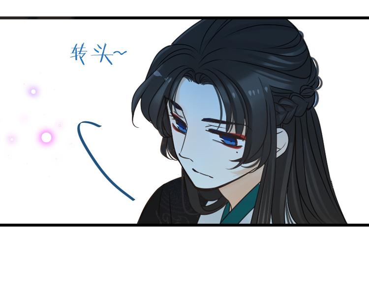 我男票是锦衣卫韩漫全集-第13话 傲娇莲莲送披风无删减无遮挡章节图片 