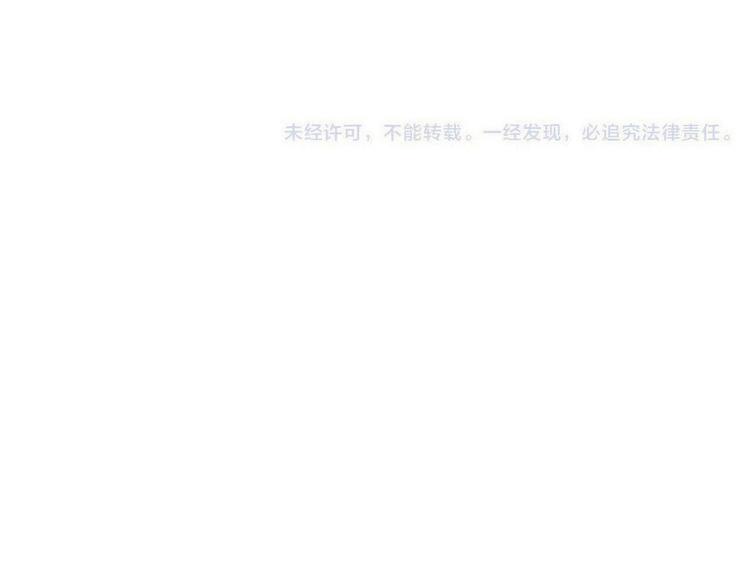 我男票是锦衣卫韩漫全集-第13话 傲娇莲莲送披风无删减无遮挡章节图片 