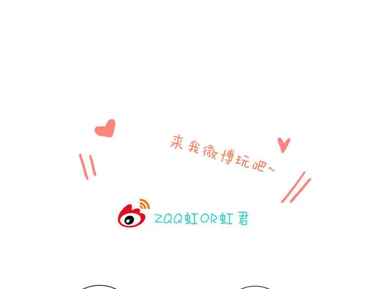 我男票是锦衣卫韩漫全集-第13话 傲娇莲莲送披风无删减无遮挡章节图片 