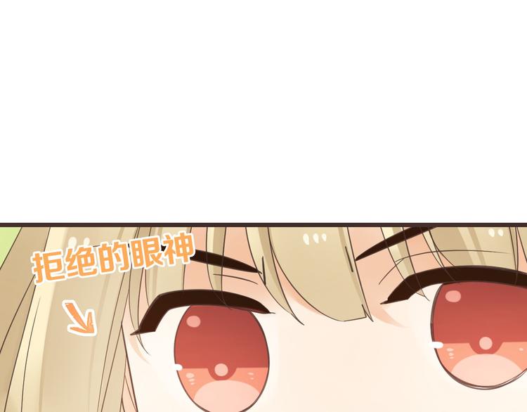 我男票是锦衣卫韩漫全集-第13话 傲娇莲莲送披风无删减无遮挡章节图片 
