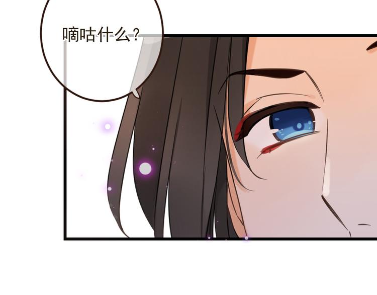 我男票是锦衣卫韩漫全集-第13话 傲娇莲莲送披风无删减无遮挡章节图片 