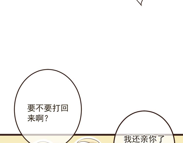 我男票是锦衣卫韩漫全集-第13话 傲娇莲莲送披风无删减无遮挡章节图片 