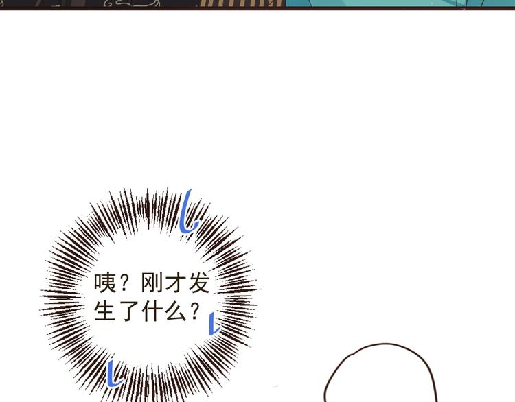 我男票是锦衣卫韩漫全集-第13话 傲娇莲莲送披风无删减无遮挡章节图片 