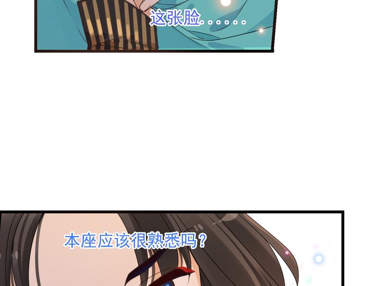 我男票是锦衣卫韩漫全集-第13话 傲娇莲莲送披风无删减无遮挡章节图片 
