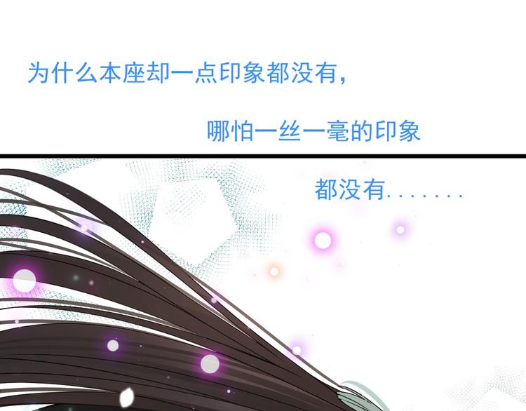 我男票是锦衣卫韩漫全集-第13话 傲娇莲莲送披风无删减无遮挡章节图片 