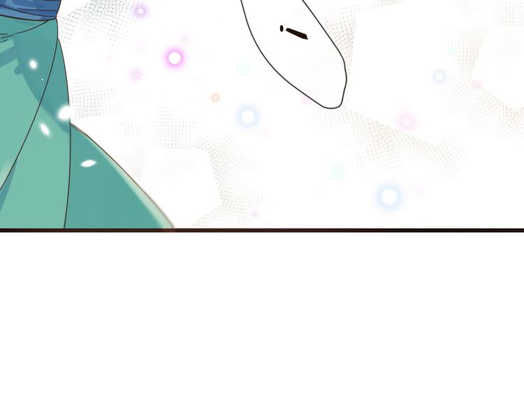 我男票是锦衣卫韩漫全集-第13话 傲娇莲莲送披风无删减无遮挡章节图片 
