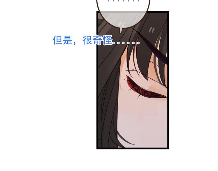 我男票是锦衣卫韩漫全集-第13话 傲娇莲莲送披风无删减无遮挡章节图片 