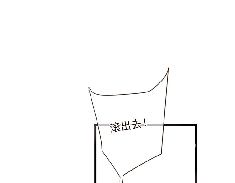 我男票是锦衣卫韩漫全集-第13话 傲娇莲莲送披风无删减无遮挡章节图片 
